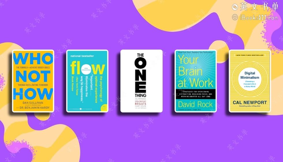 高效工作必备,提高生产力的5本必读书籍