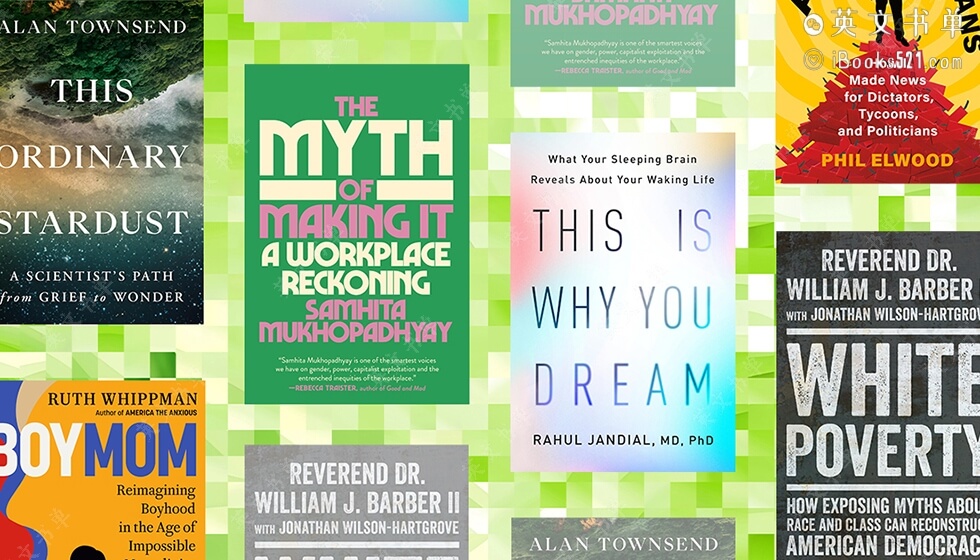 2024年6月最佳非虚构类书籍