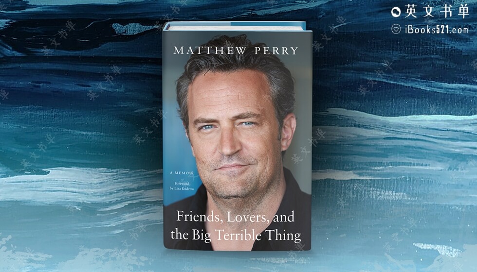 高分推荐 | Friends, Lovers, and the Big Terrible Thing(老友、爱人和大麻烦) by Matthew Perry