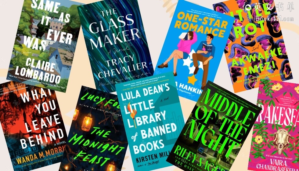 本周不容错过的9本新书(2024年6月第4周)