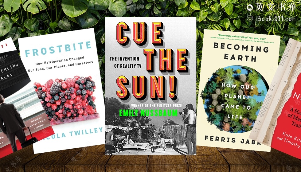 2024年7月最佳非虚构类书籍