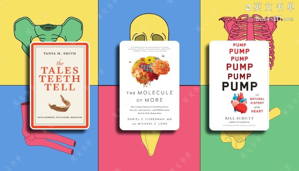 那些存在于我们身体之中的神奇魔法，这3本书用通俗易懂的语言带你探索人体的奥秘