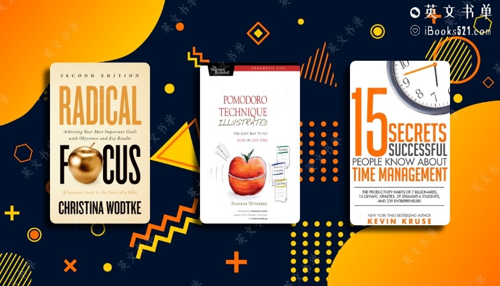 如何才能高效工作?这3本书让你的工作化繁为简,事半功倍!