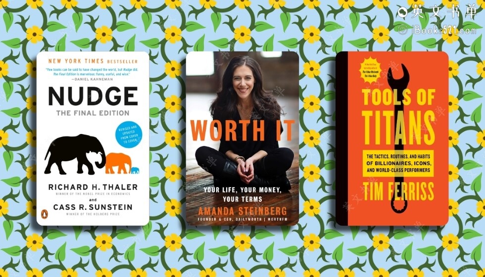 真正的成长,从来不是一蹴而就的,这3本书助你变得更优秀