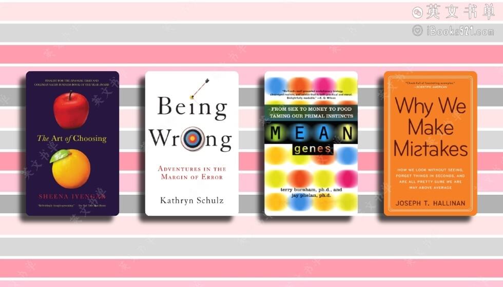 4本书帮你更好了解人的本能、思维、心理……