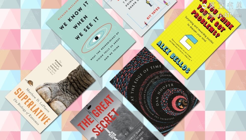 盘点6本有趣易懂的科普书籍