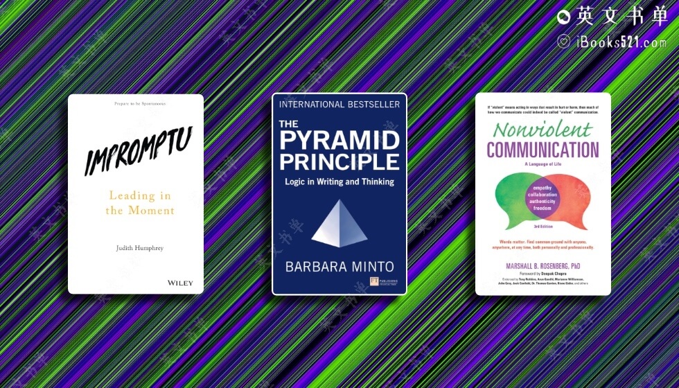 反应慢、嘴笨、表达能力差,建议你狂读这3本书