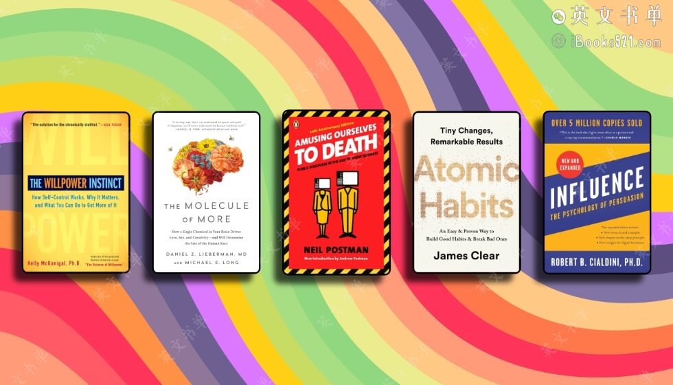 读完人民日报力荐的5本书,让我彻底戒掉了手机瘾!