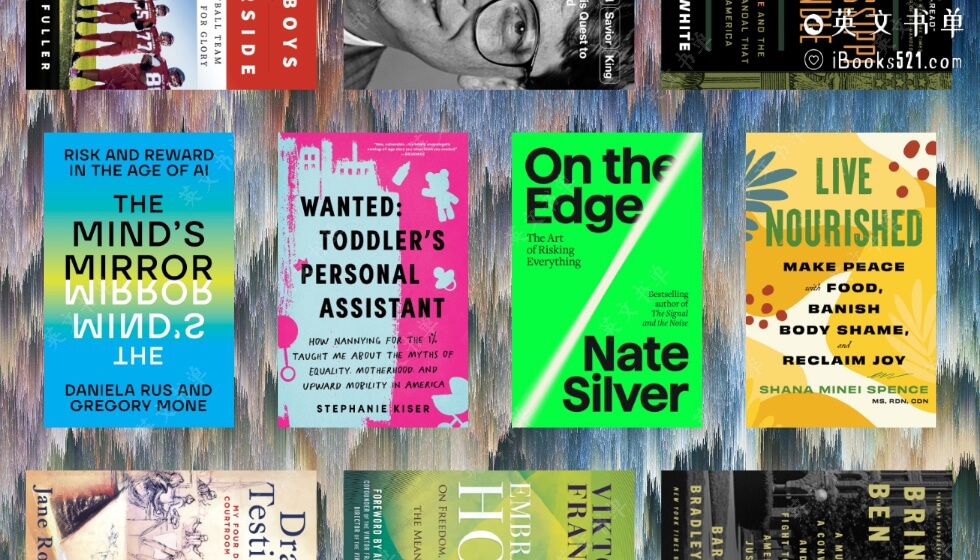 亚马逊2024年8月最佳非虚构图书合集