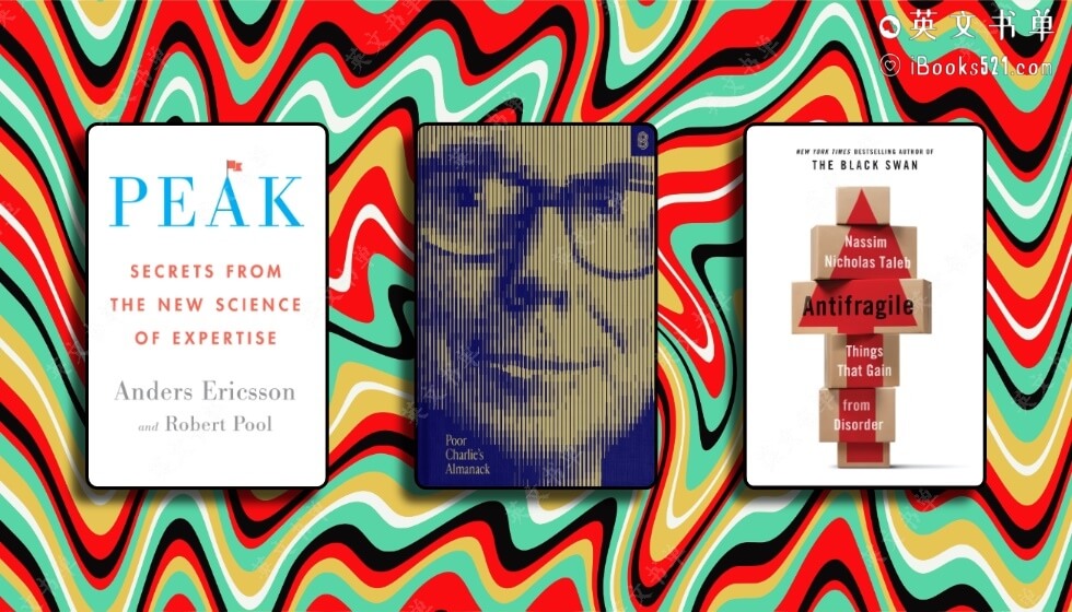 处于低谷期的你,一定要疯狂读这3本书