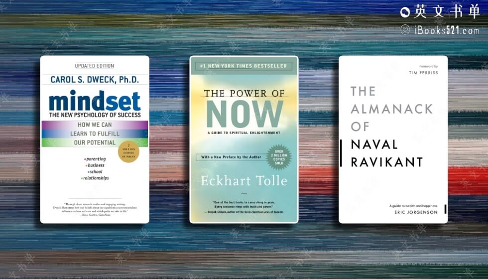 狂读这3本书,脑子真的会变快