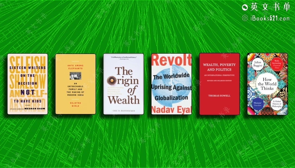 揭露世界本质的6本书,一本比一本精彩!