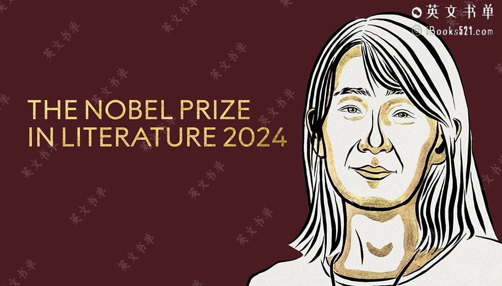 2024年诺贝尔文学奖得主韩国女作家韩江作品