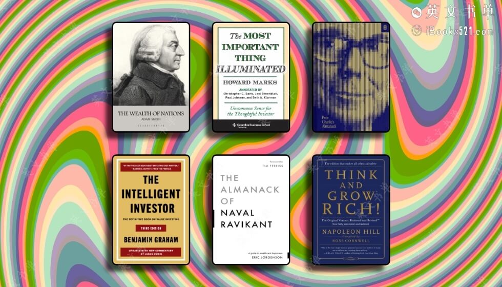世界公认的6本财富经典书籍