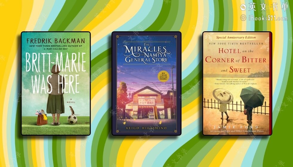 3本书拯救不开心