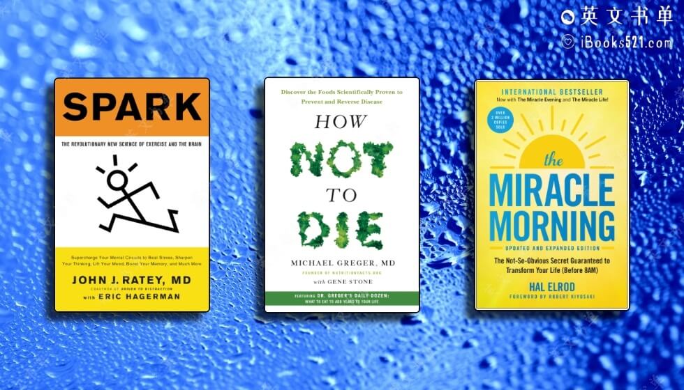 后劲很大,含金量超高的3本书