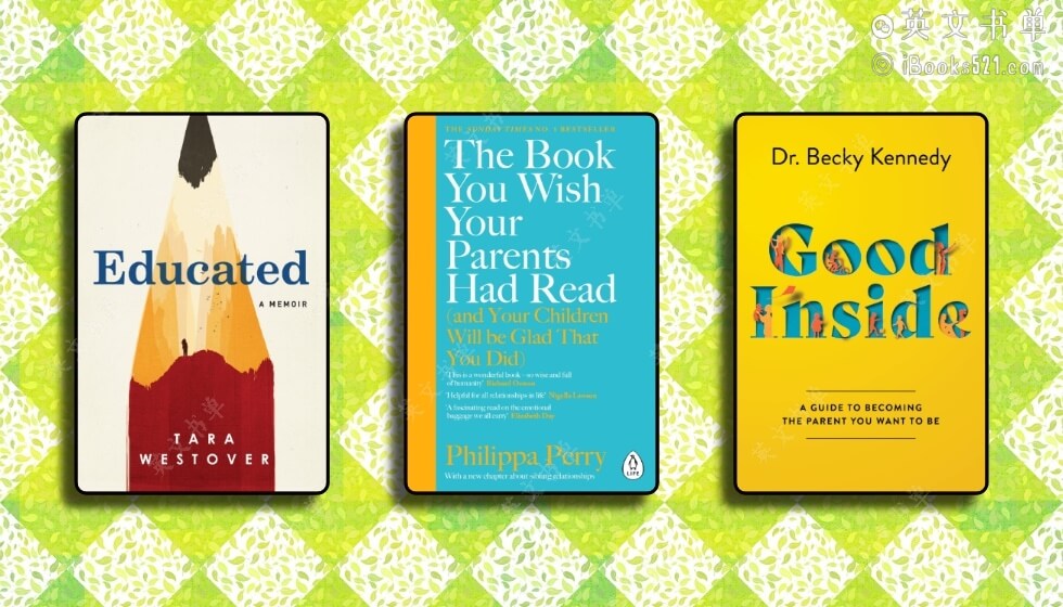 父母再忙,也要看的3本书